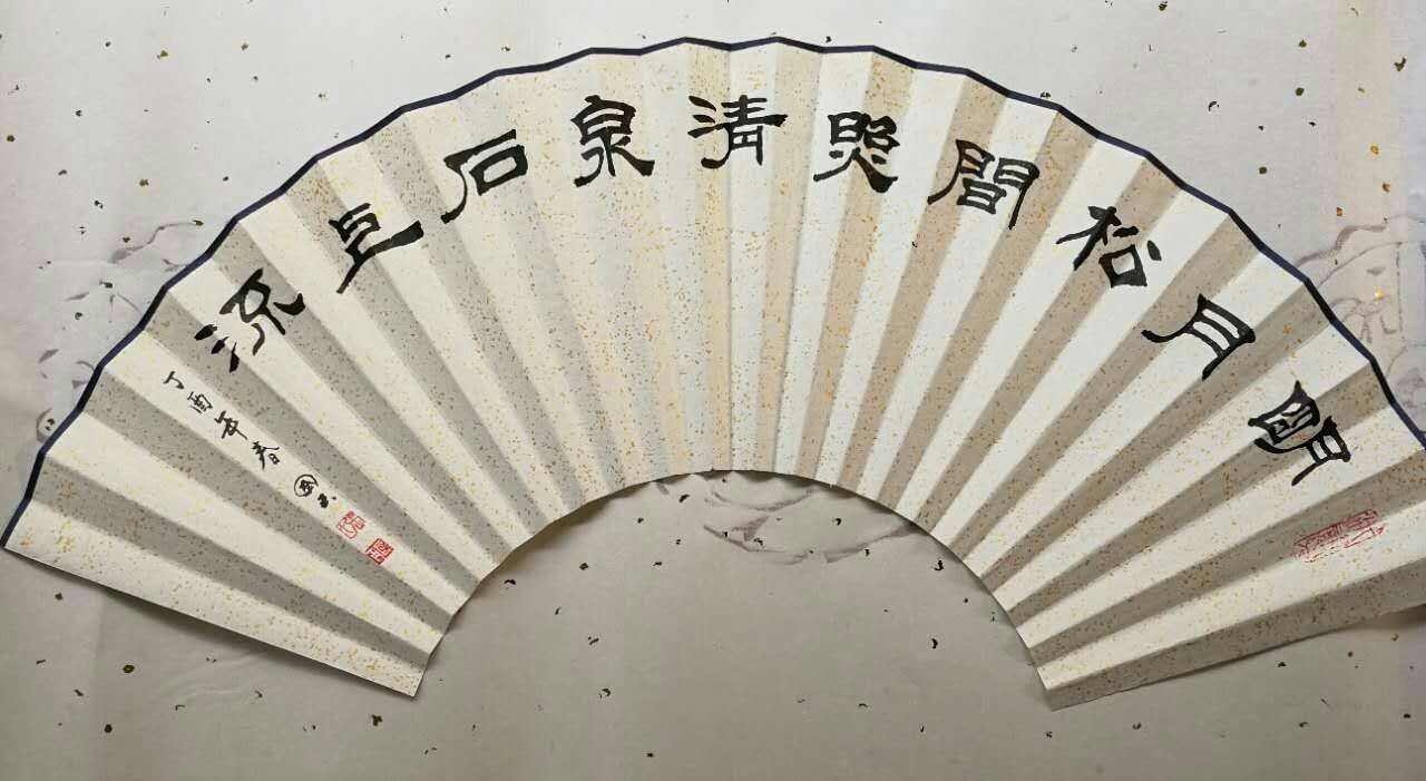 \