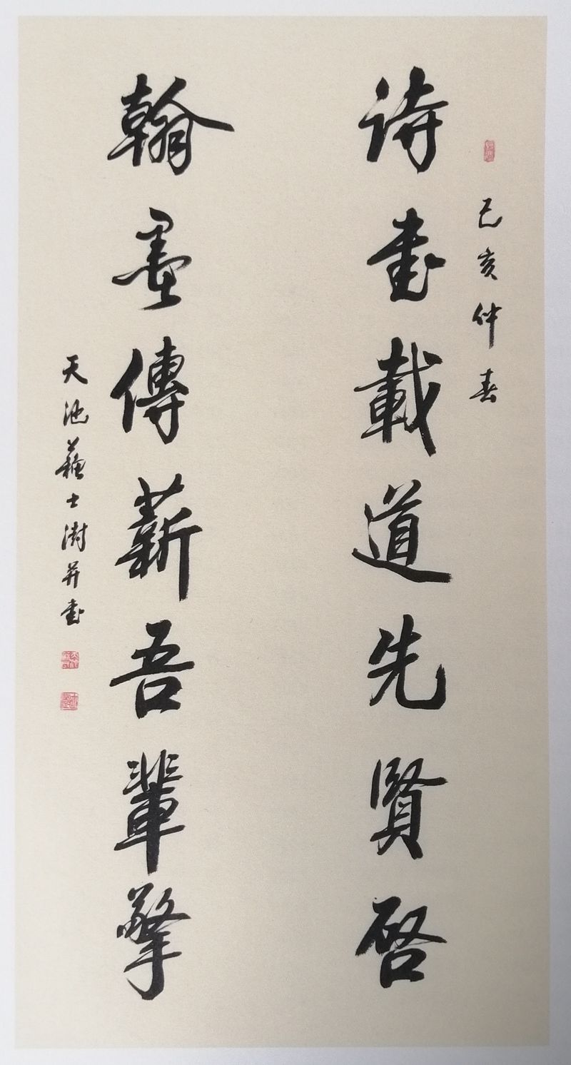 һ㴫桪ȫ黭߽ɽϵл 봴¡ȫ鷨Ʒչ ¡ؿĻ
