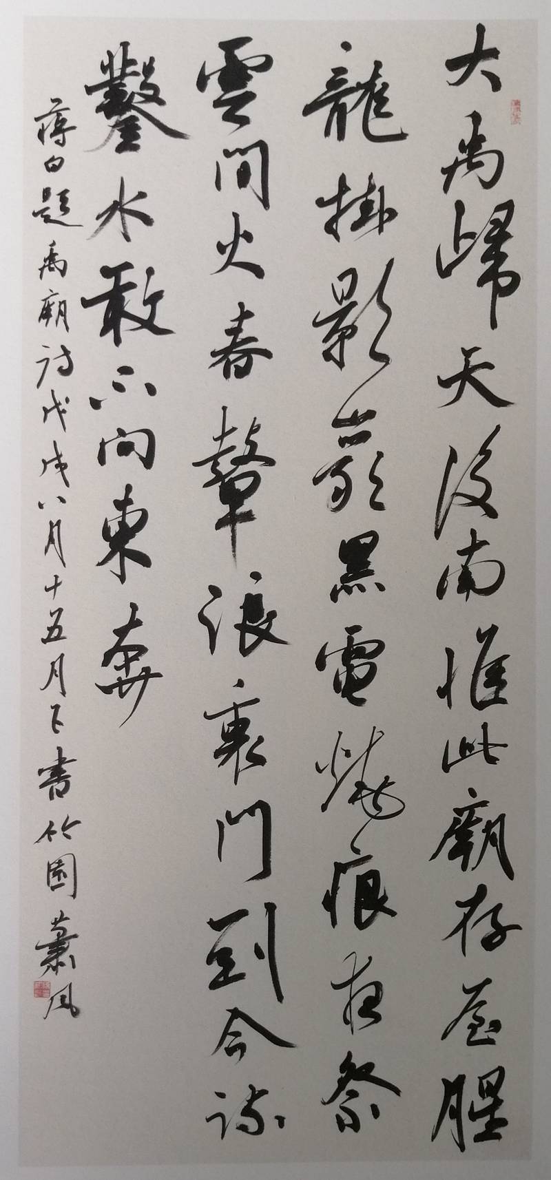 һ㴫桪ȫ黭߽ɽϵл 봴¡ȫ鷨Ʒչ ¡ؿĻ