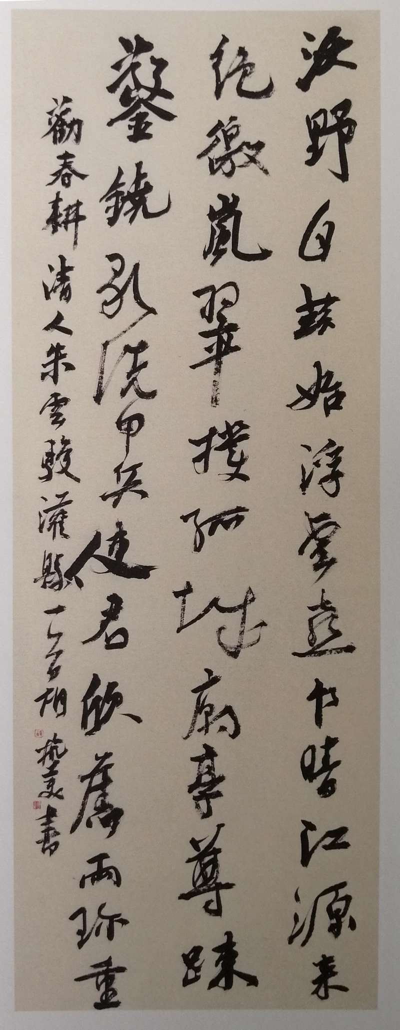 һ㴫桪ȫ黭߽ɽϵл 봴¡ȫ鷨Ʒչ ¡ؿĻ