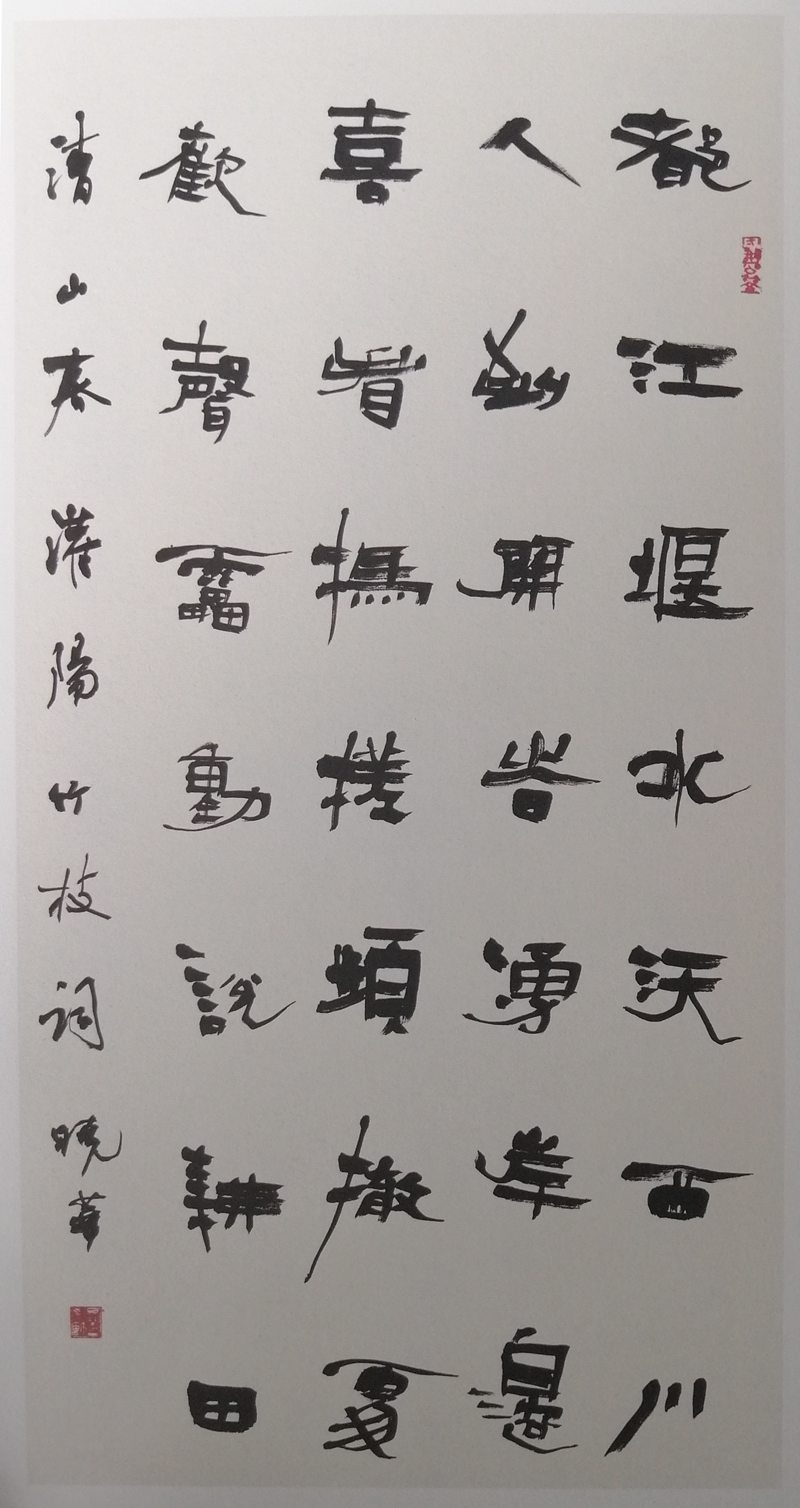 һ㴫桪ȫ黭߽ɽϵл 봴¡ȫ鷨Ʒչ ¡ؿĻ