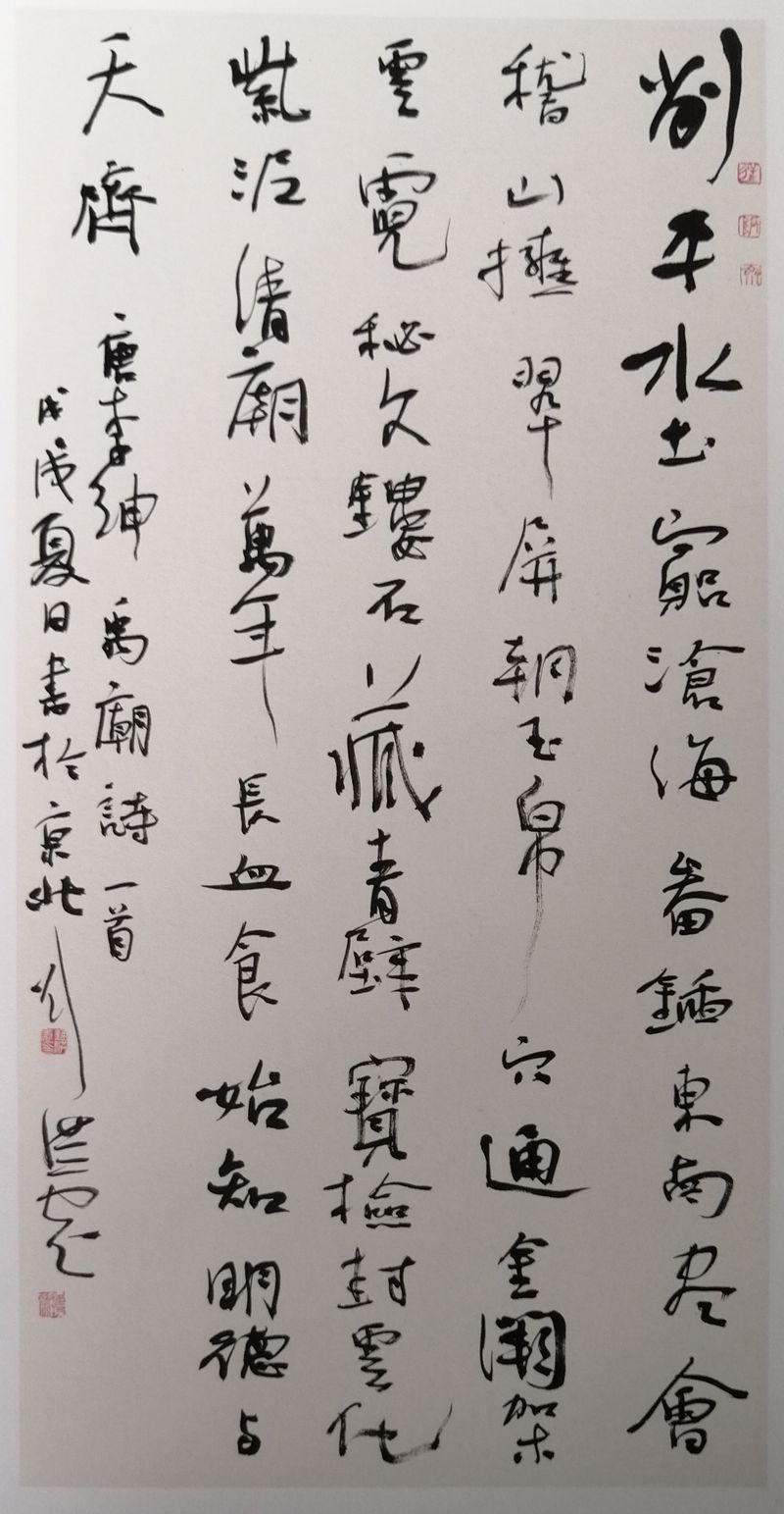 һ㴫桪ȫ黭߽ɽϵл 봴¡ȫ鷨Ʒչ ¡ؿĻ