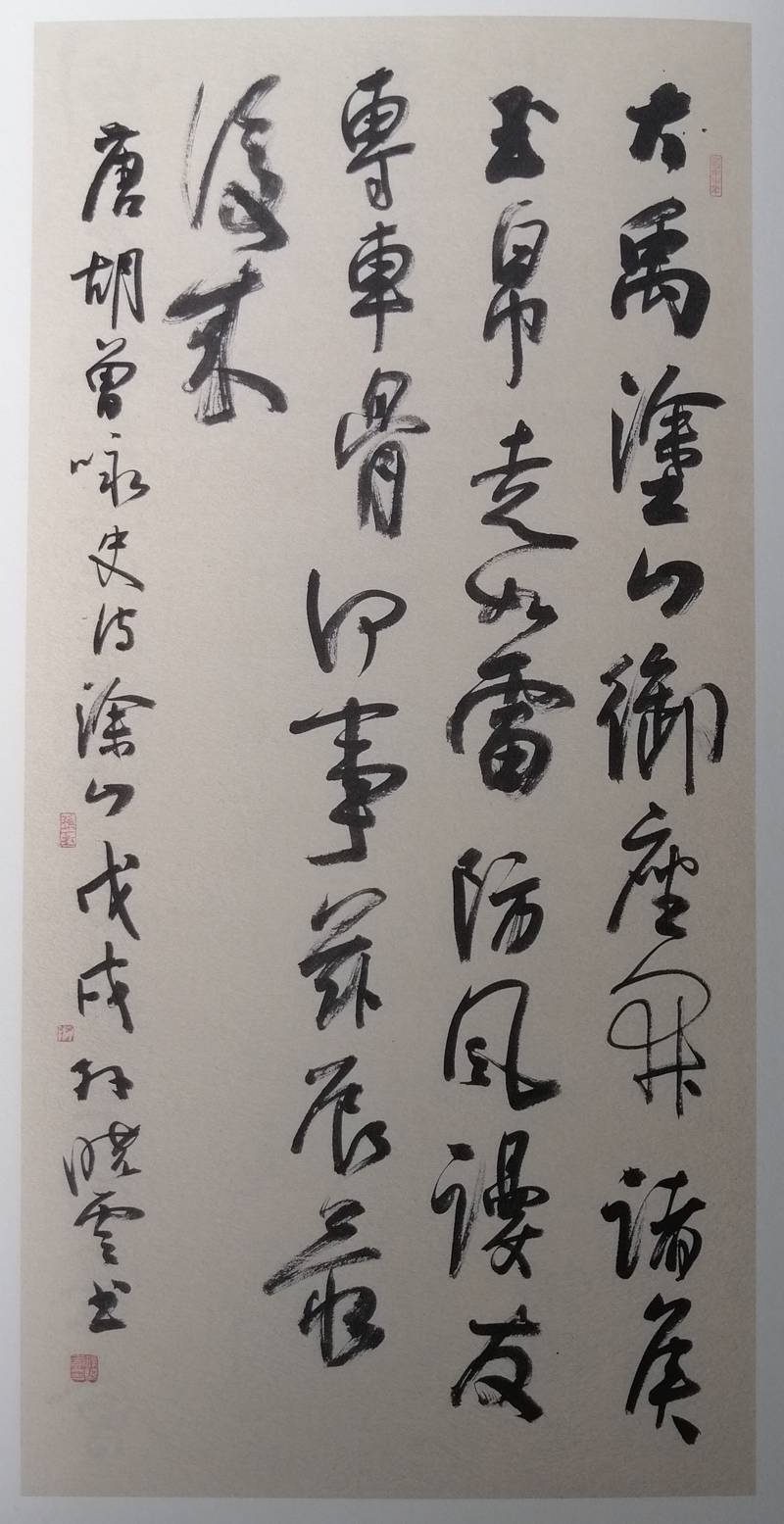 һ㴫桪ȫ黭߽ɽϵл 봴¡ȫ鷨Ʒչ ¡ؿĻ
