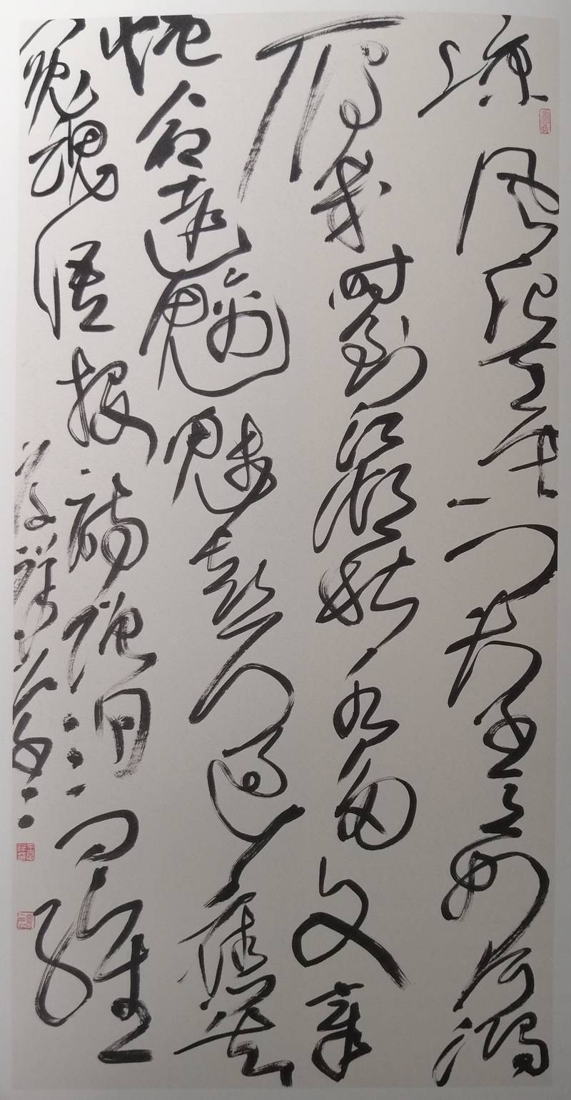 һ㴫桪ȫ黭߽ɽϵл 봴¡ȫ鷨Ʒչ ¡ؿĻ