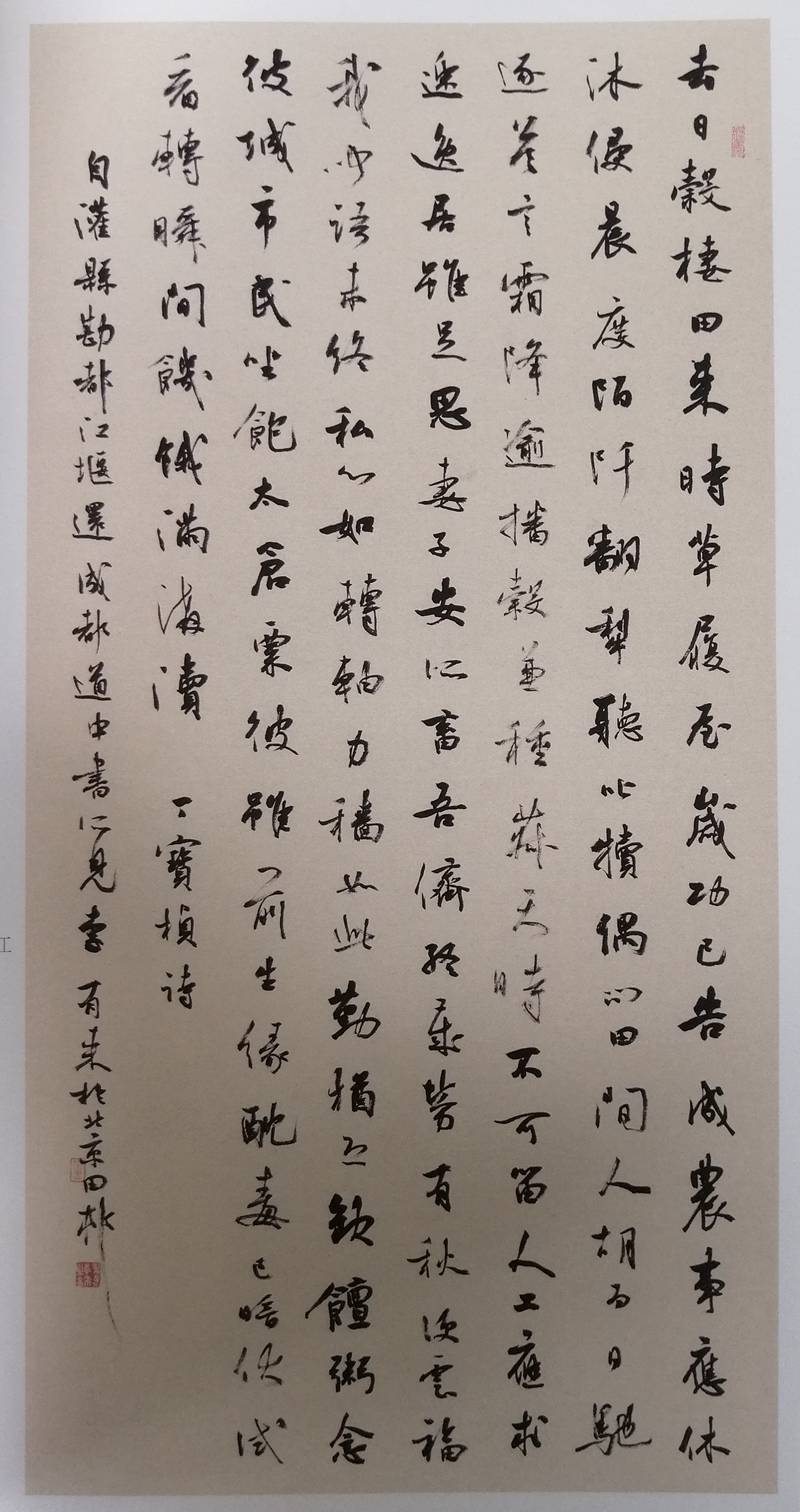 һ㴫桪ȫ黭߽ɽϵл 봴¡ȫ鷨Ʒչ ¡ؿĻ