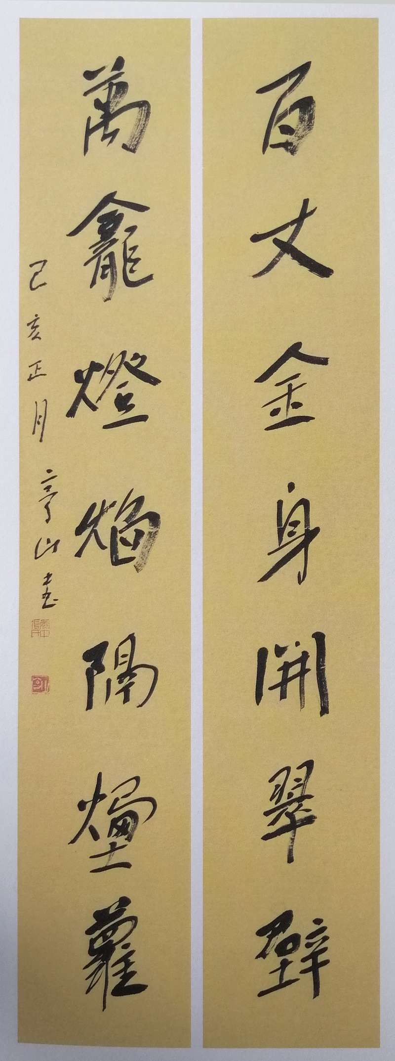 һ㴫桪ȫ黭߽ɽϵл 봴¡ȫ鷨Ʒչ ¡ؿĻ