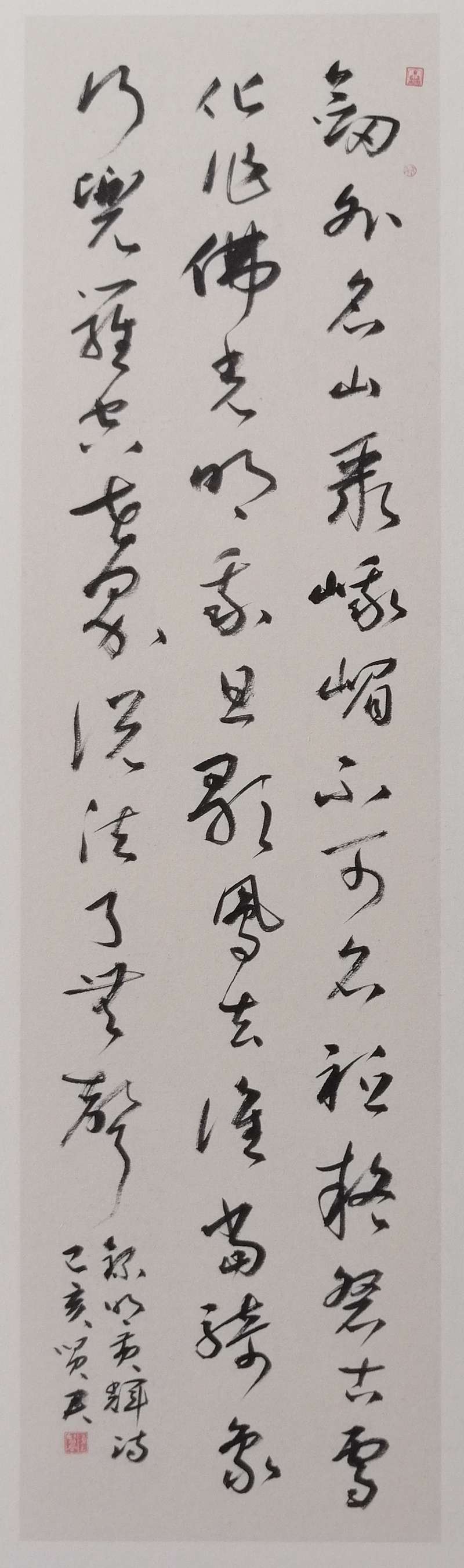 һ㴫桪ȫ黭߽ɽϵл 봴¡ȫ鷨Ʒչ ¡ؿĻ
