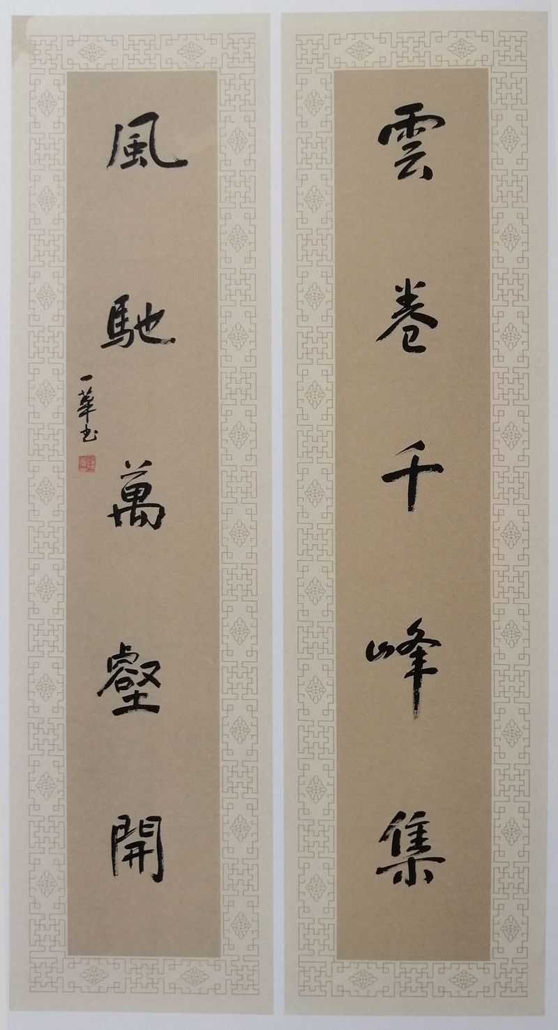 һ㴫桪ȫ黭߽ɽϵл 봴¡ȫ鷨Ʒչ ¡ؿĻ