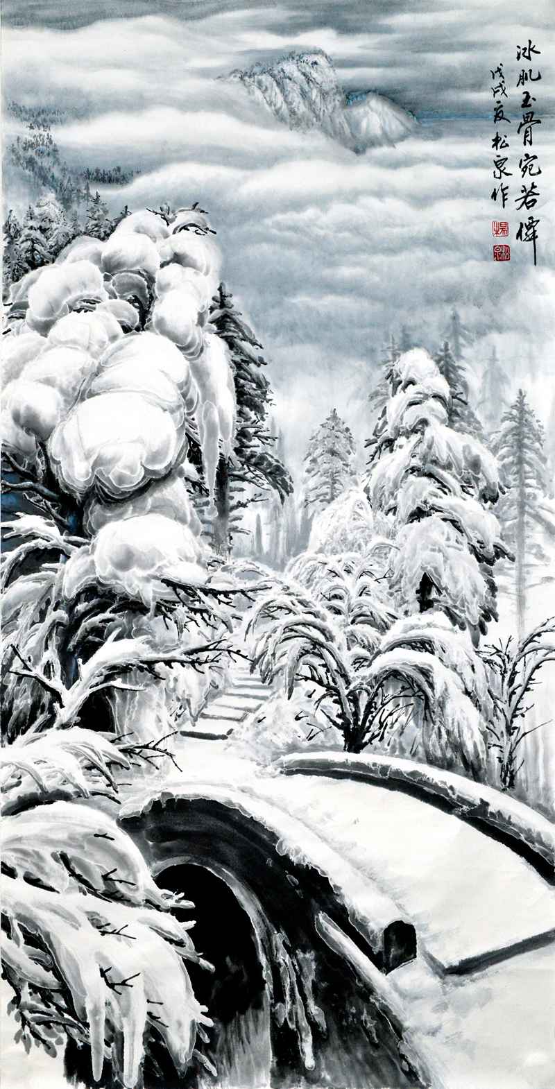 ����Ȫ ���