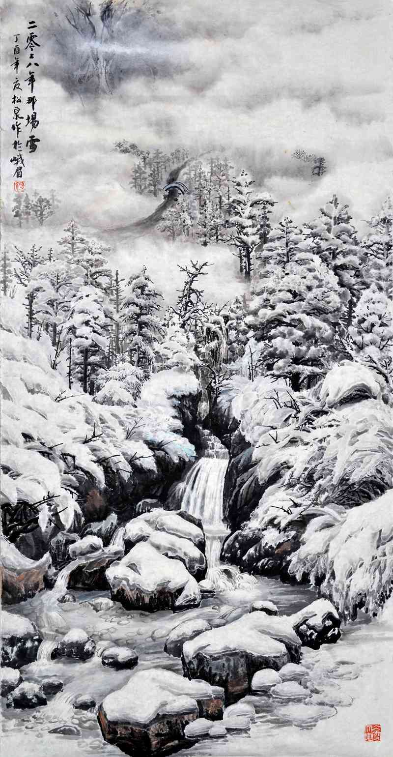 ����Ȫ ���