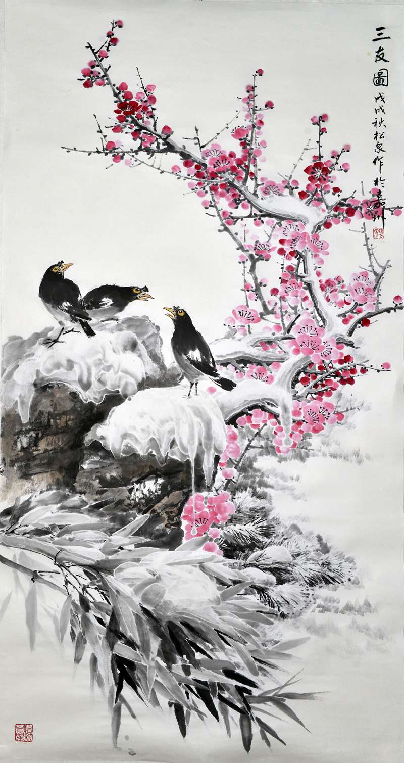 ����Ȫ ���