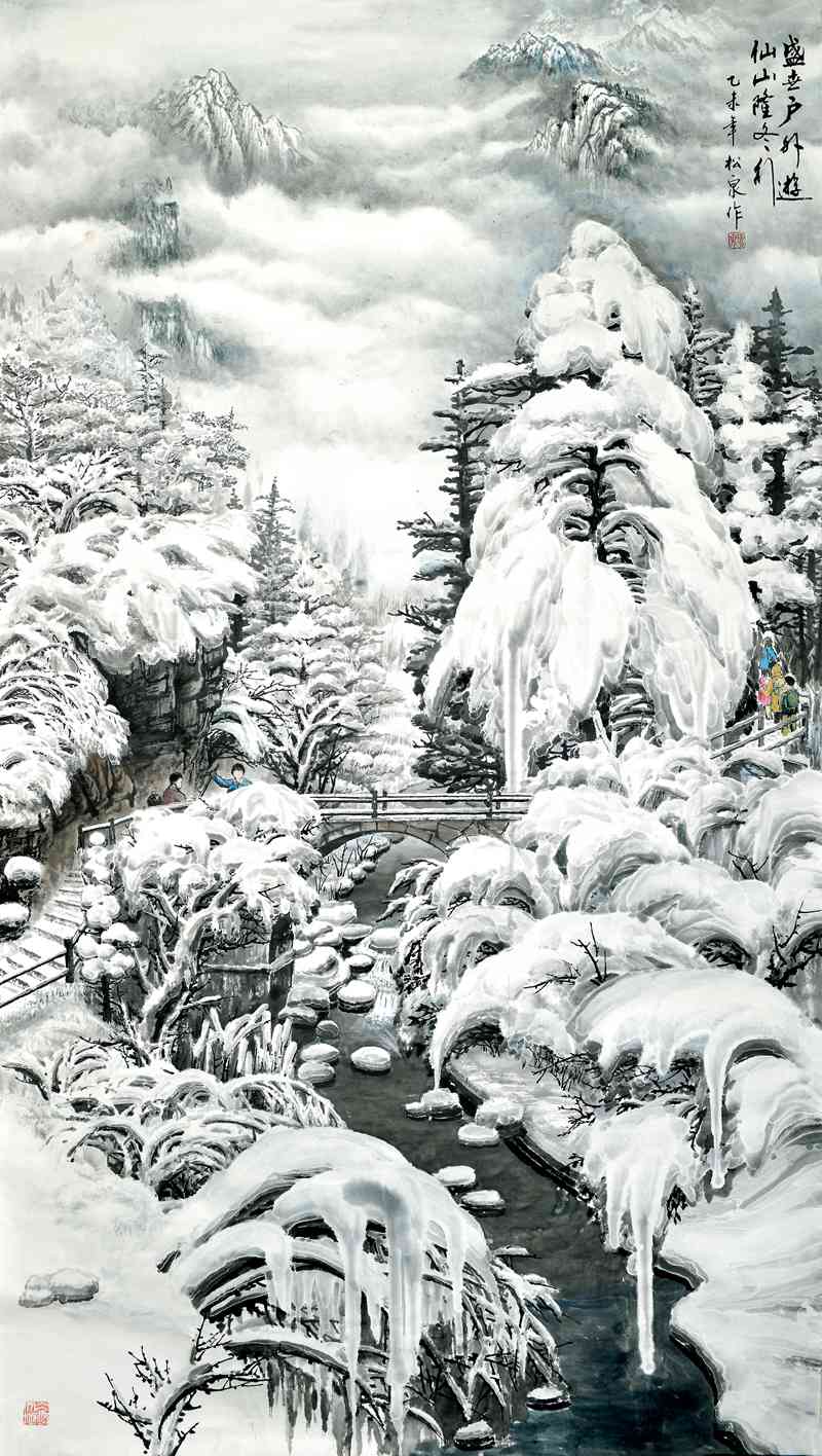 ����Ȫ ���