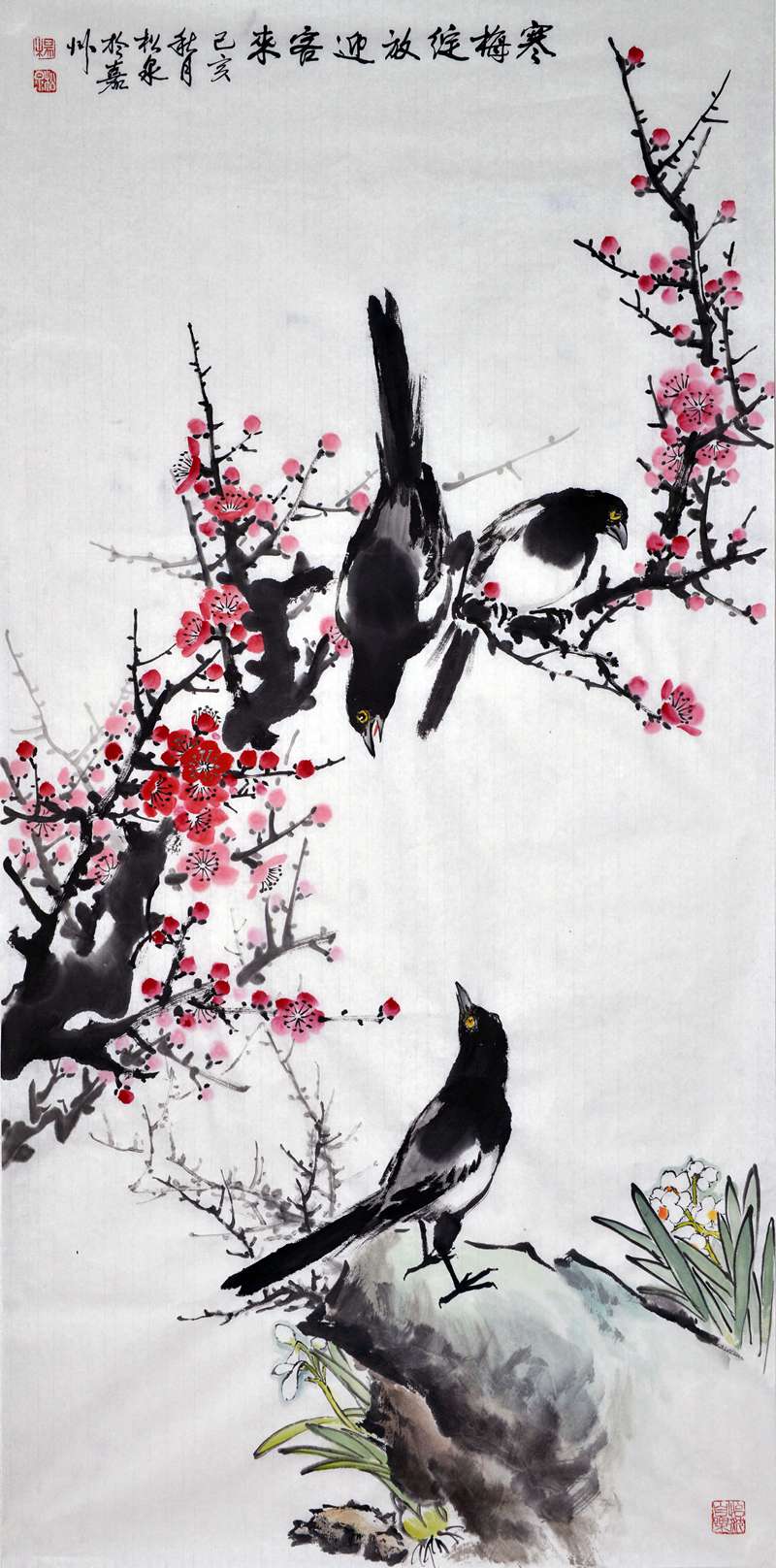 ����Ȫ ���