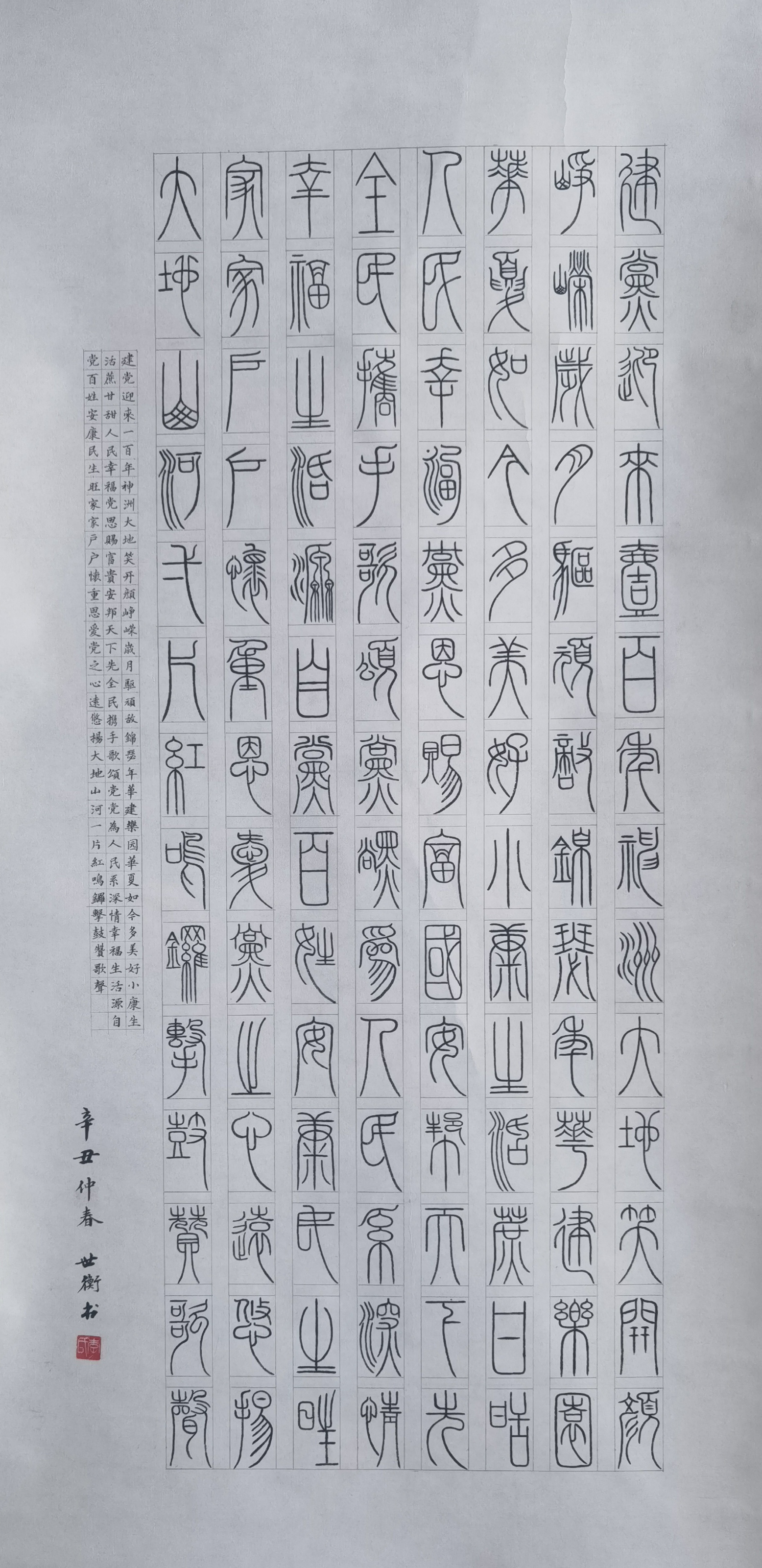 Զ 黭ףй100黭չ