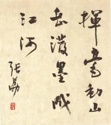�滭��Ʒ